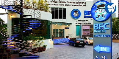 BFC Dental Clinic Bangna