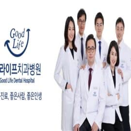 Good life dental hospital